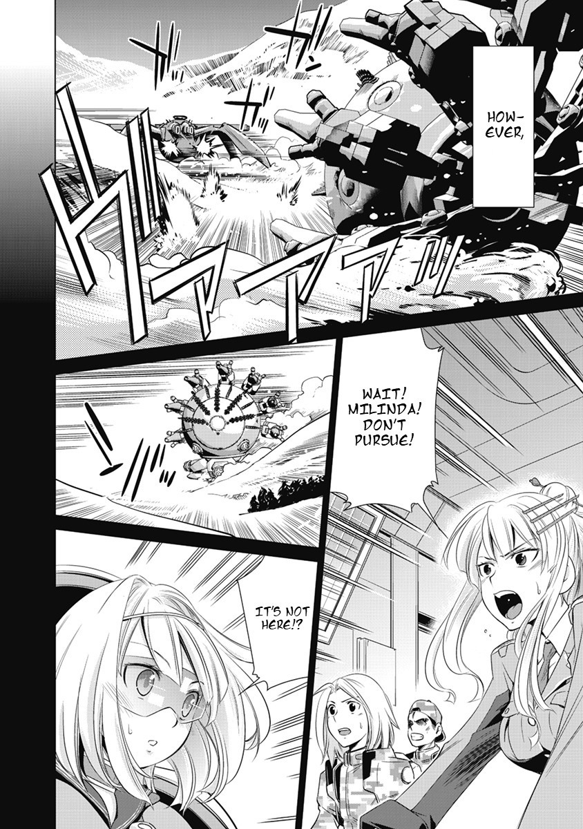 Heavy Object S - Chapter 1