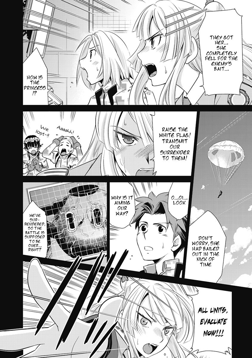 Heavy Object S - Chapter 1