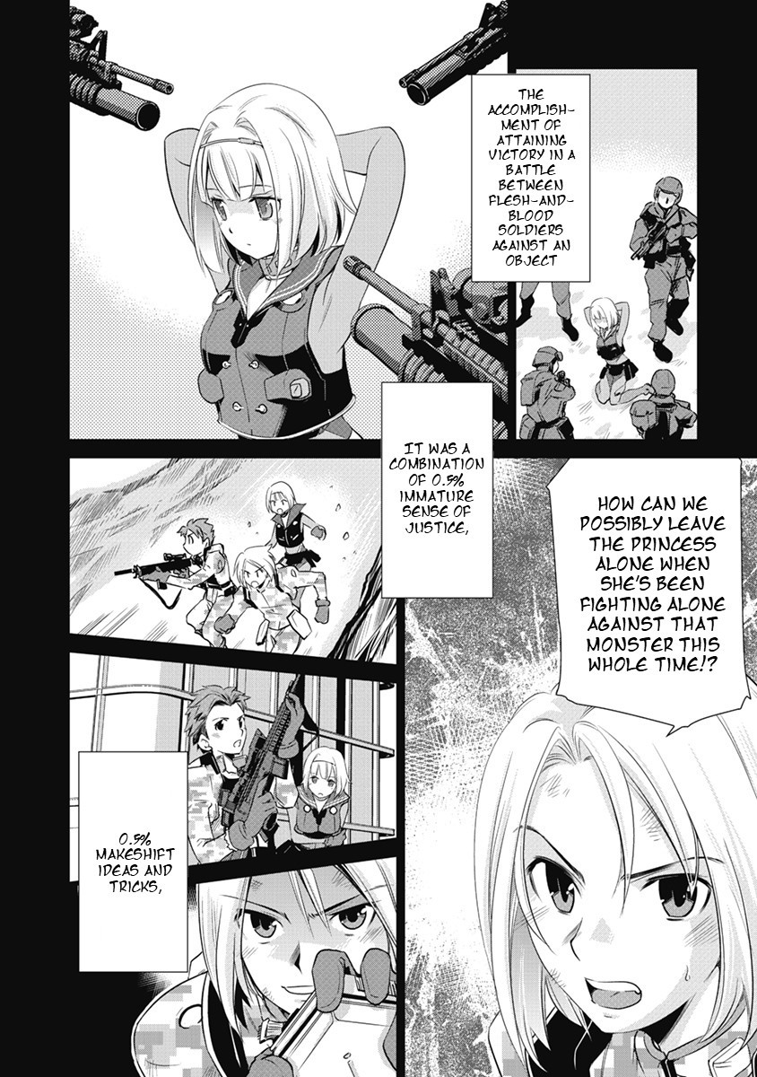 Heavy Object S - Chapter 1