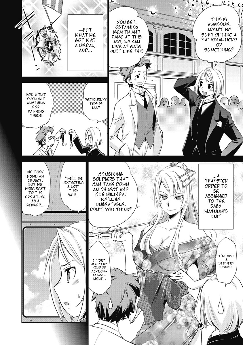 Heavy Object S - Chapter 1