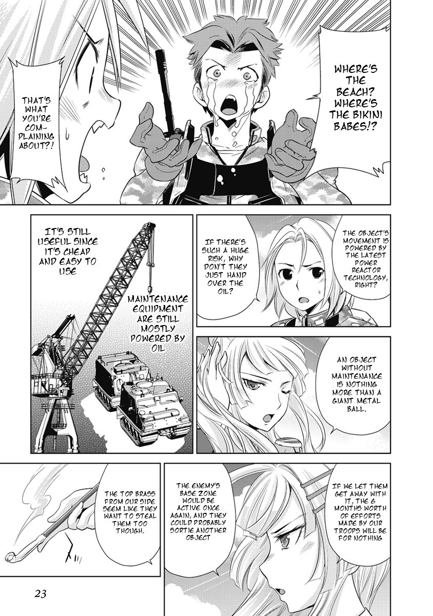 Heavy Object S - Chapter 1