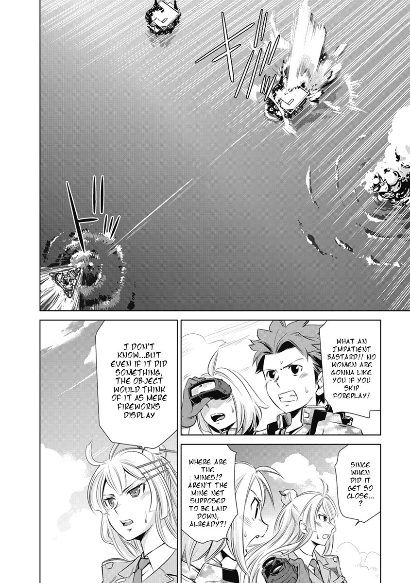 Heavy Object S - Chapter 1