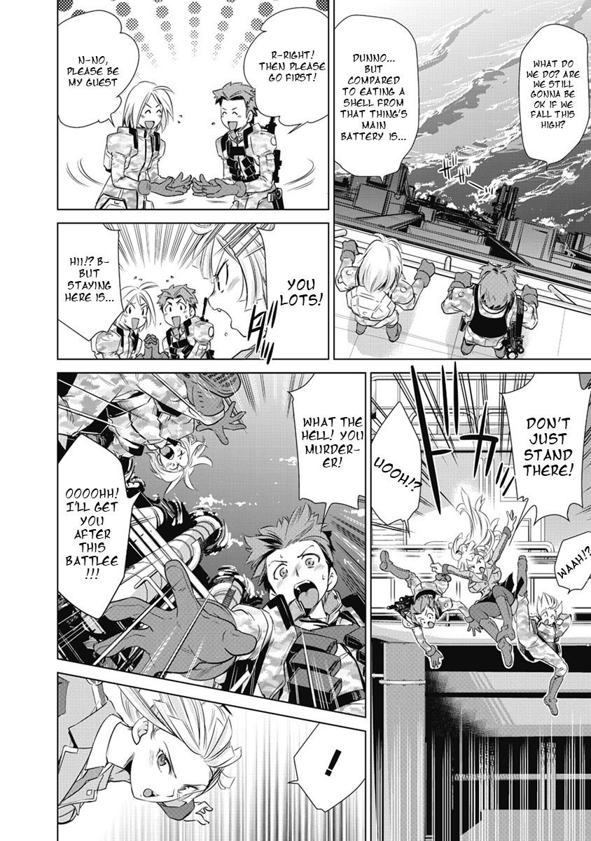 Heavy Object S - Chapter 1