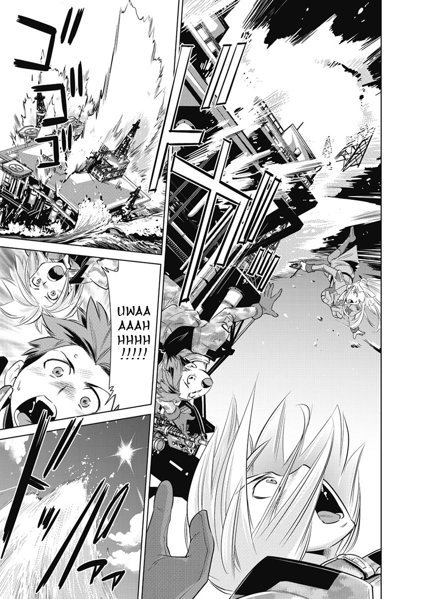 Heavy Object S - Chapter 1