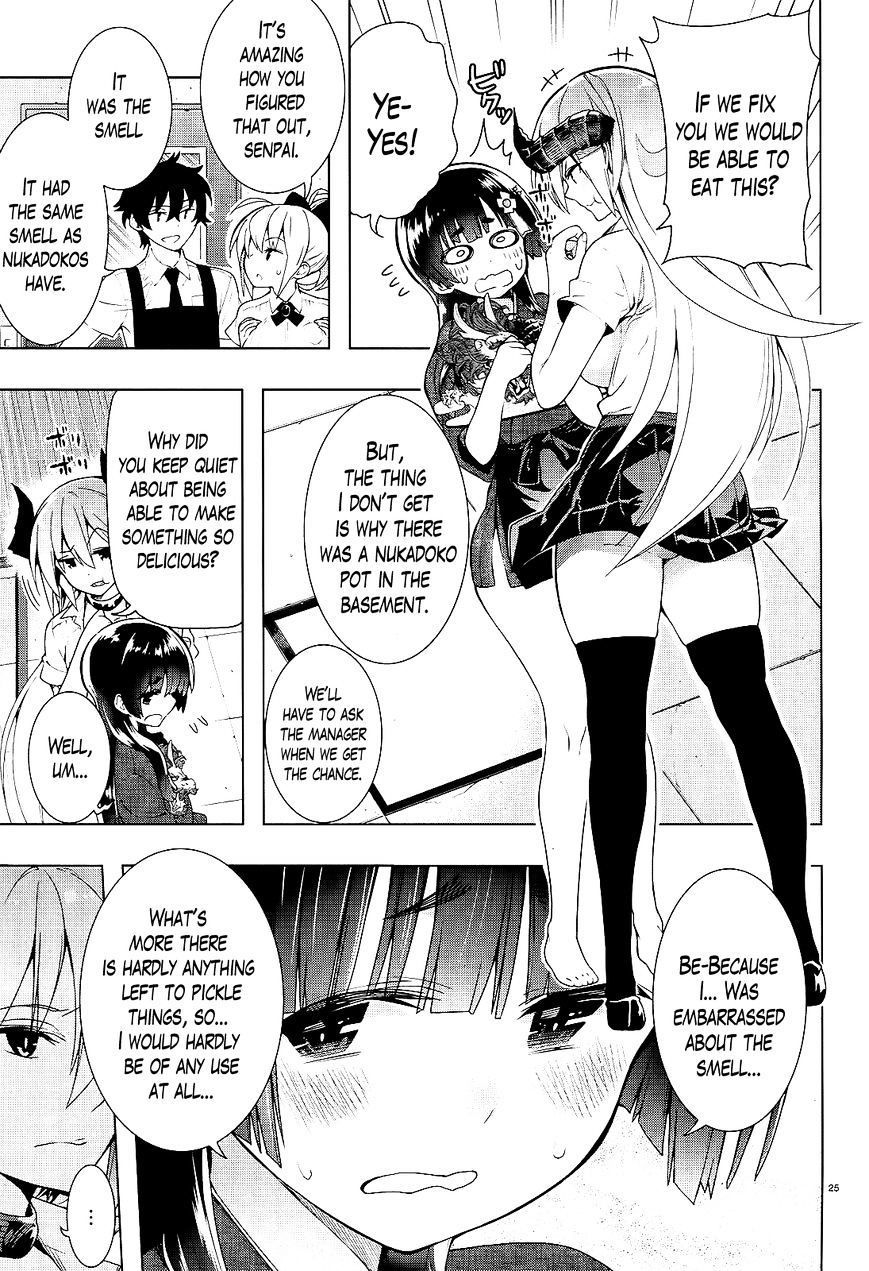 Floor Ni Maou Ga Imasu - Chapter 12 : "There's A Ghost In The Floor"