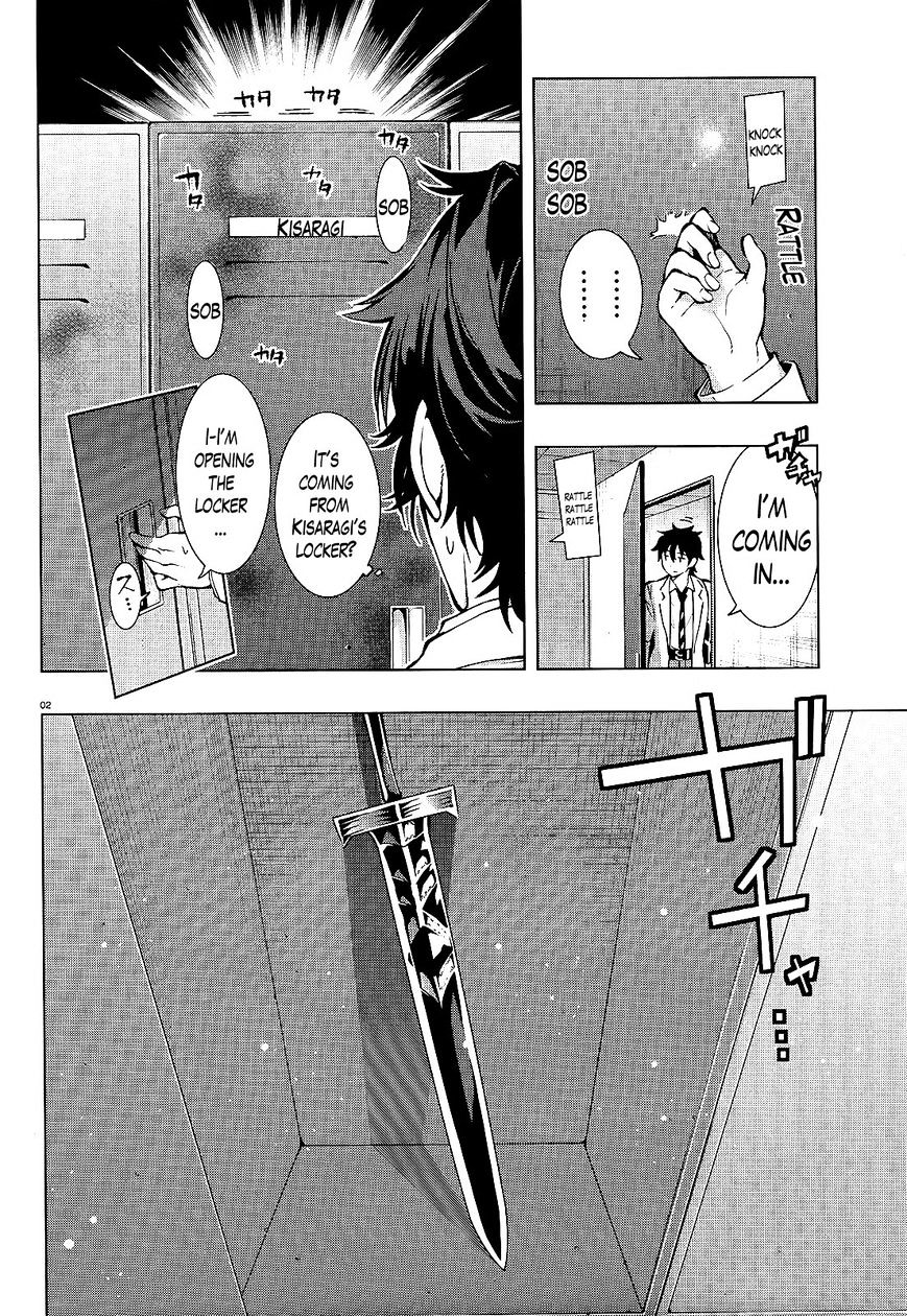 Floor Ni Maou Ga Imasu - Chapter 14 : "There's A Magic Sword On The Floor"