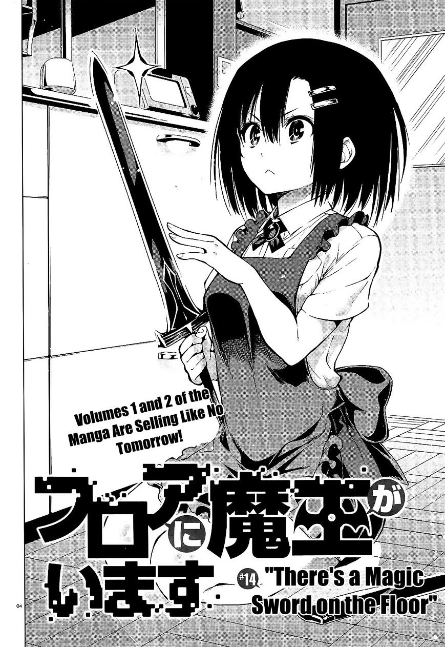 Floor Ni Maou Ga Imasu - Chapter 14 : "There's A Magic Sword On The Floor"