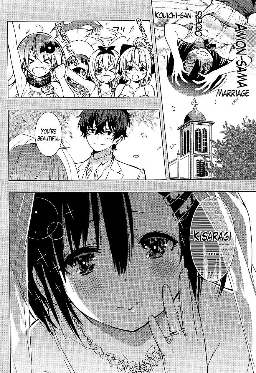 Floor Ni Maou Ga Imasu - Chapter 14 : "There's A Magic Sword On The Floor"