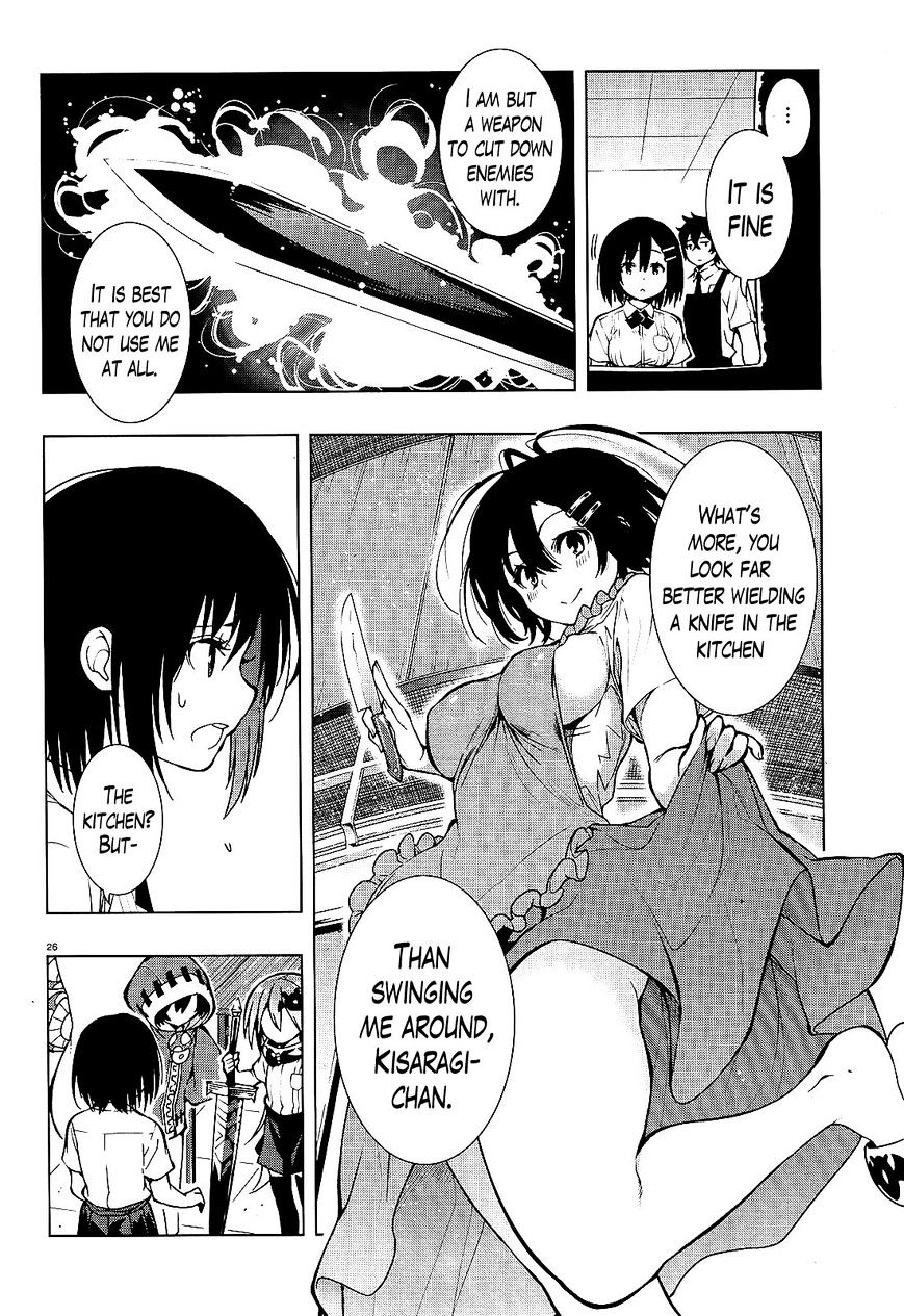 Floor Ni Maou Ga Imasu - Chapter 14 : "There's A Magic Sword On The Floor"