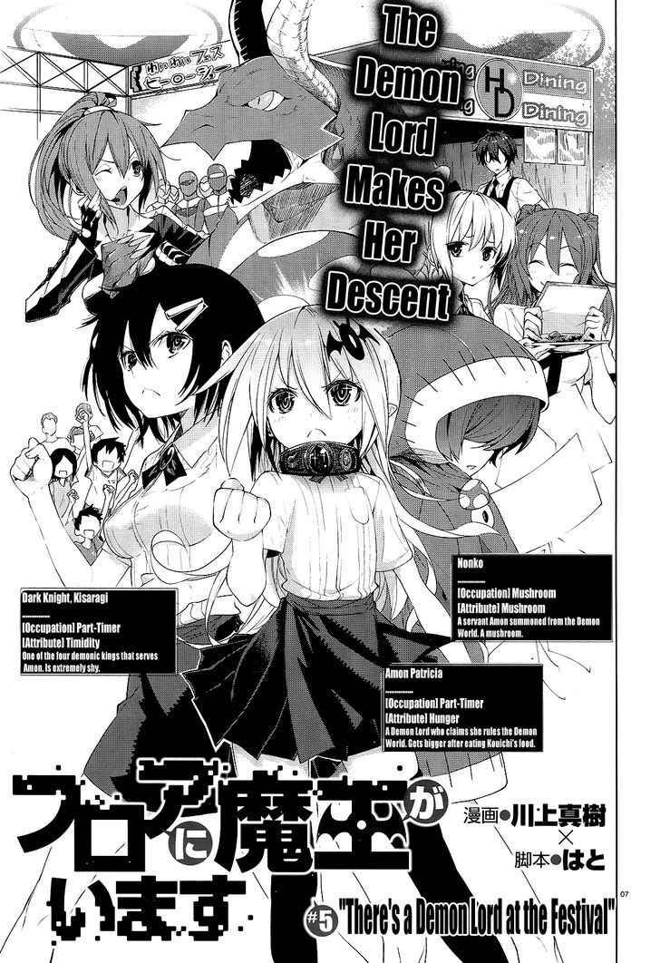 Floor Ni Maou Ga Imasu - Chapter 5 : There's A Demon Lord At The Festival