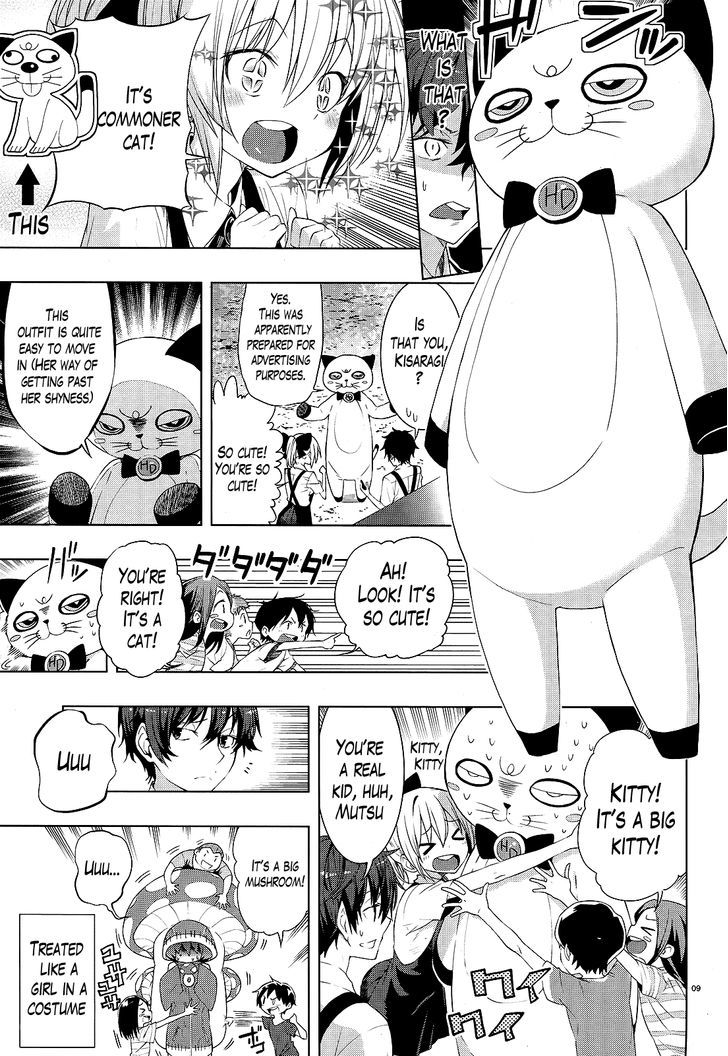 Floor Ni Maou Ga Imasu - Chapter 5 : There's A Demon Lord At The Festival