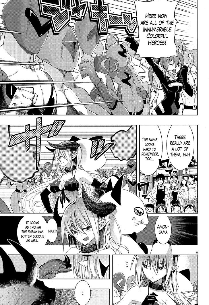 Floor Ni Maou Ga Imasu - Chapter 5 : There's A Demon Lord At The Festival