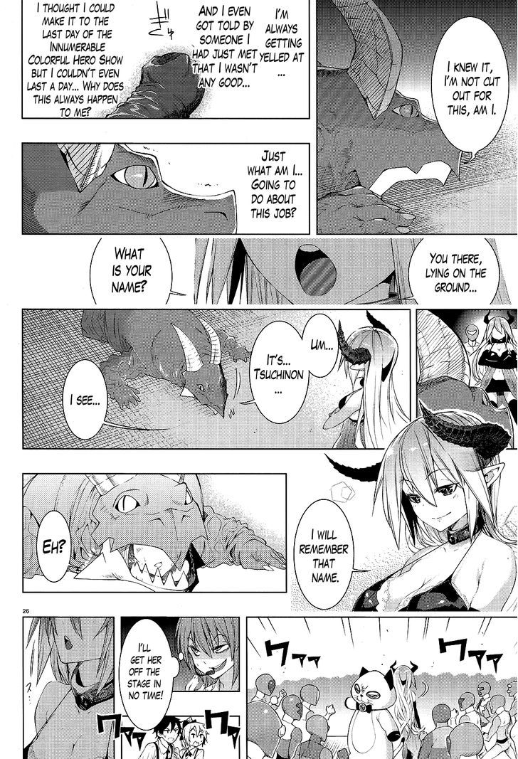 Floor Ni Maou Ga Imasu - Chapter 5 : There's A Demon Lord At The Festival