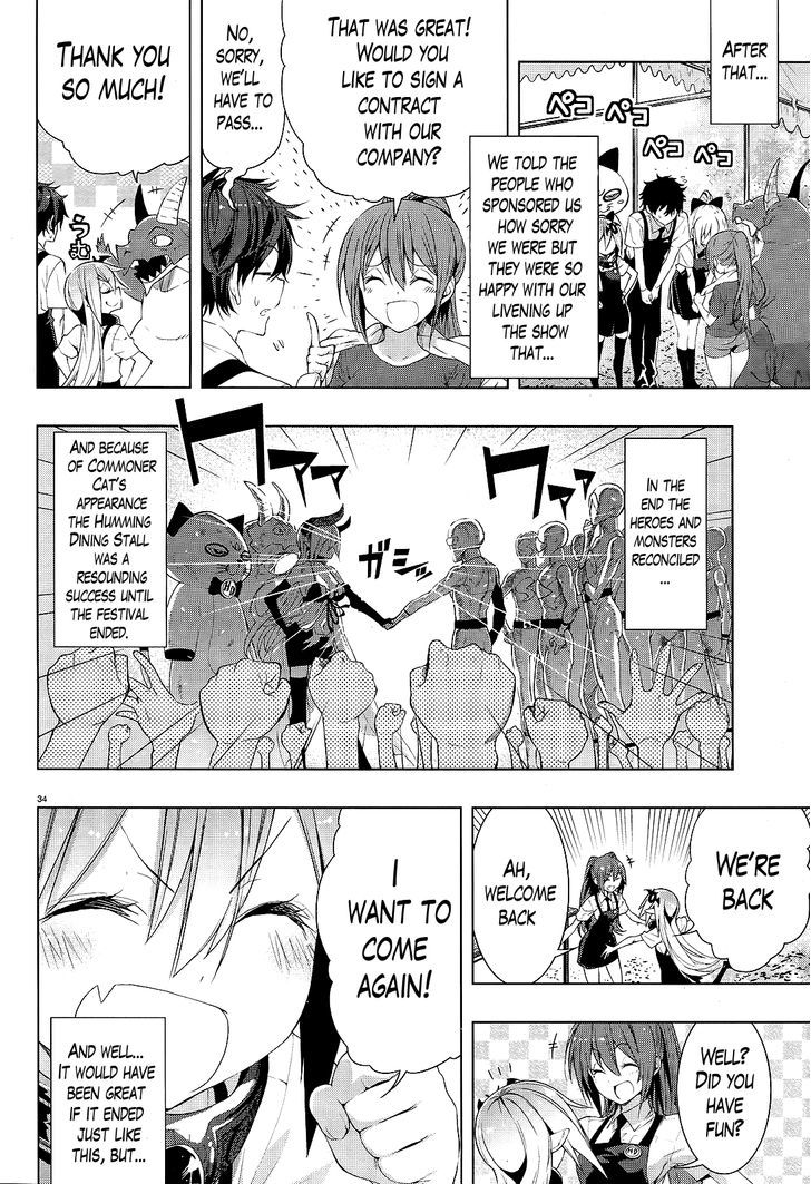 Floor Ni Maou Ga Imasu - Chapter 5 : There's A Demon Lord At The Festival