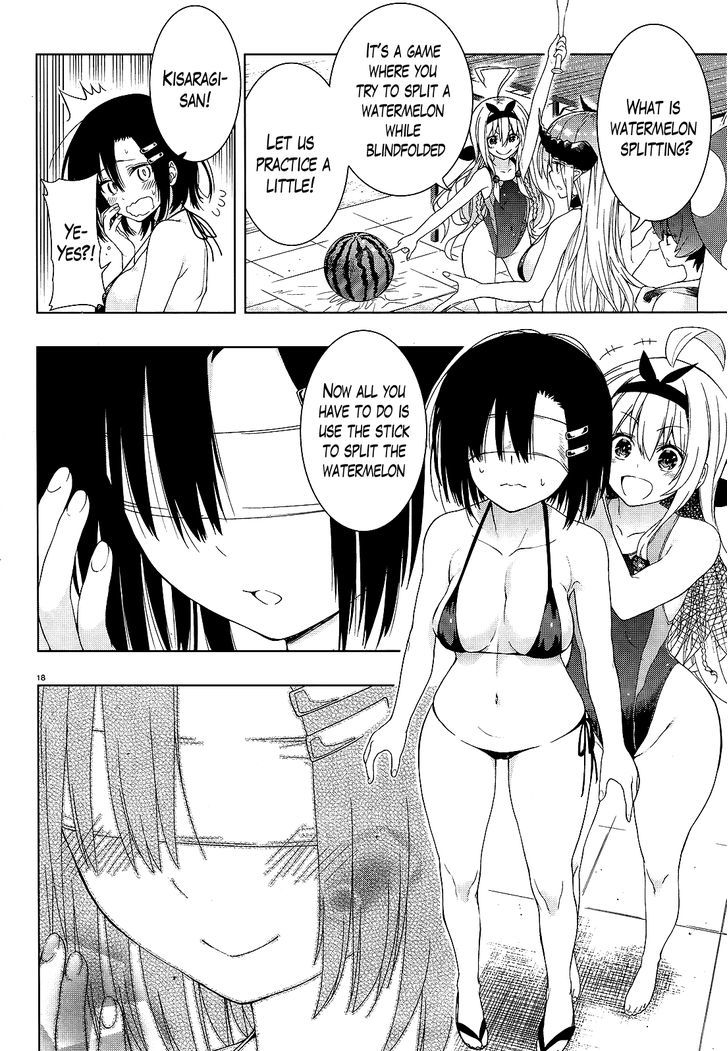 Floor Ni Maou Ga Imasu - Chapter 10 : &Quot;There's A Heat Wave On The Floor&Quot;