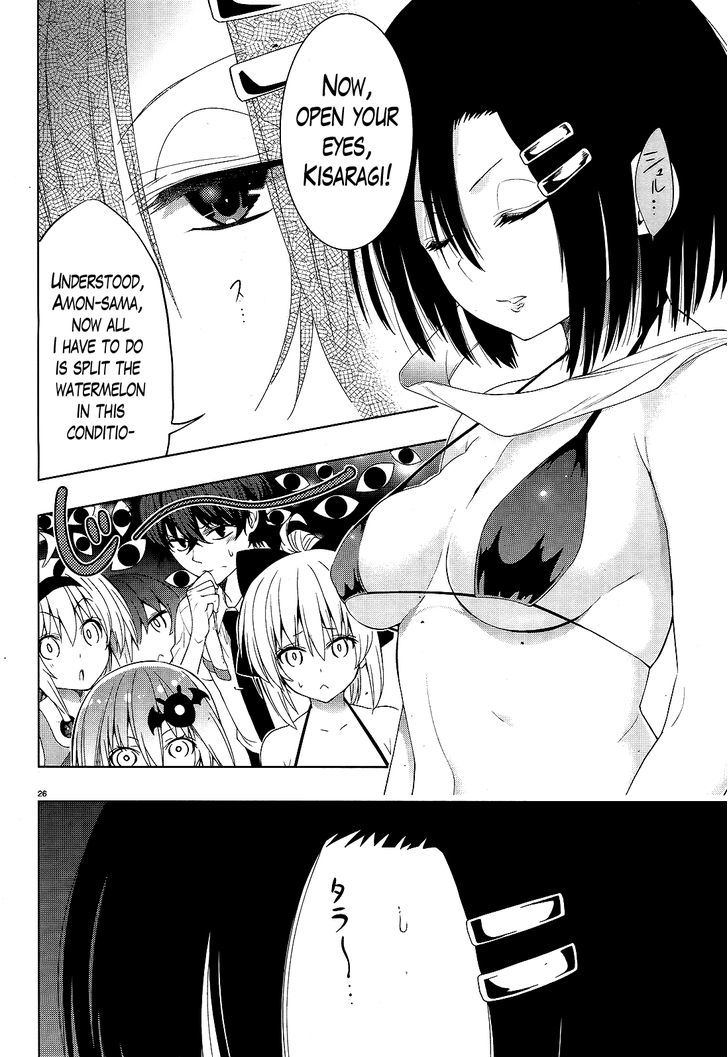 Floor Ni Maou Ga Imasu - Chapter 10 : &Quot;There's A Heat Wave On The Floor&Quot;