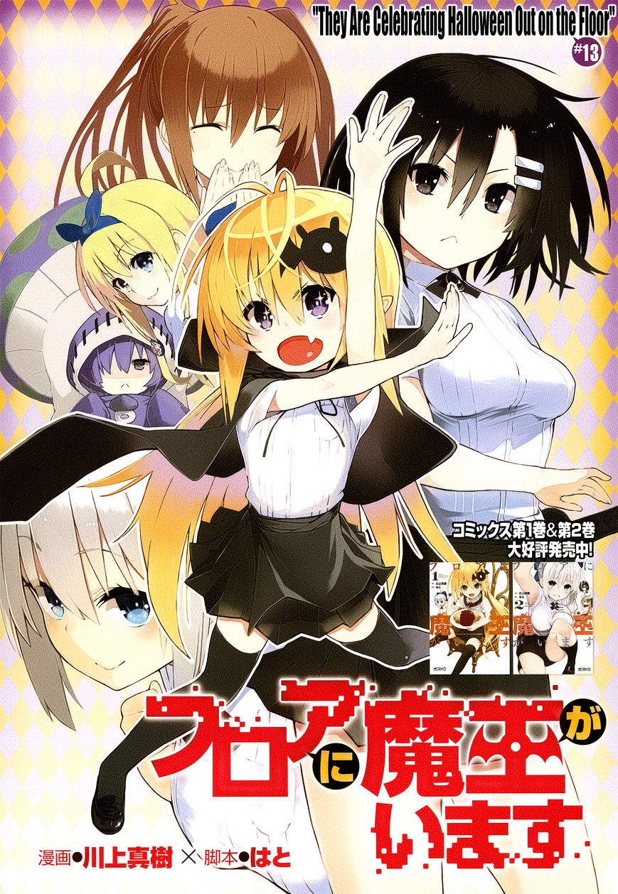 Floor Ni Maou Ga Imasu - Chapter 13 : "They Are Celebrating Halloween Out On The Floor"