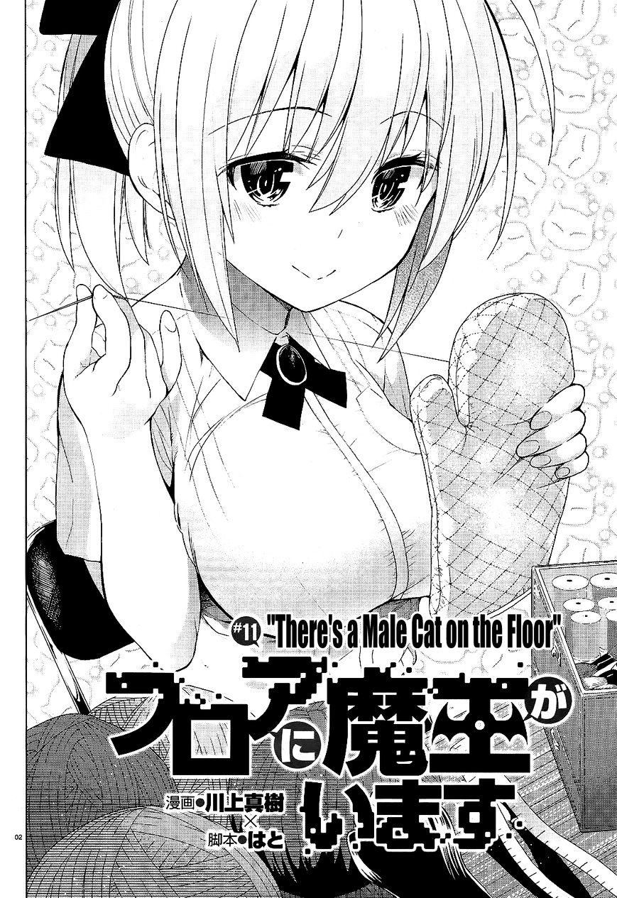 Floor Ni Maou Ga Imasu - Chapter 11 : There's A Male Cat On The Floor