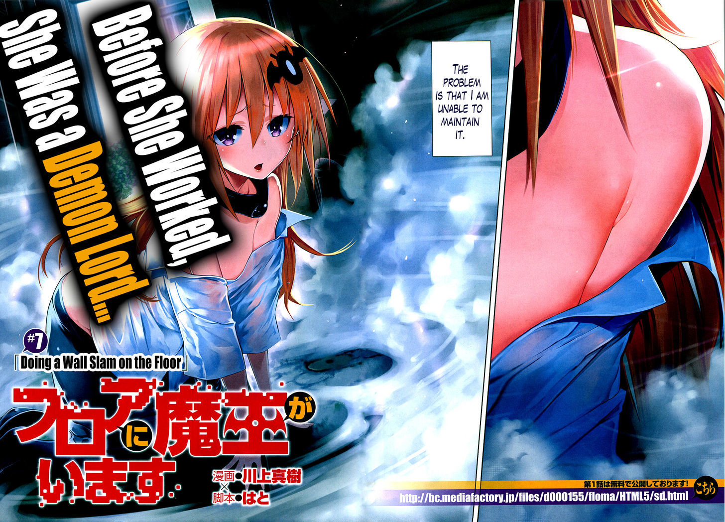 Floor Ni Maou Ga Imasu - Chapter 7 V2 : Doing A Wall Slam On The Floor