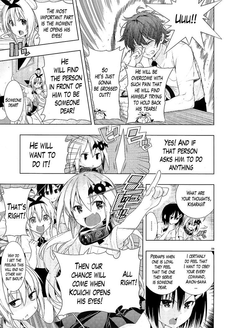 Floor Ni Maou Ga Imasu - Chapter 7 V2 : Doing A Wall Slam On The Floor