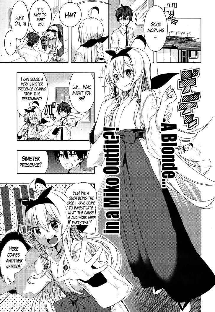 Floor Ni Maou Ga Imasu - Chapter 6 : There's A Miko On The Floor