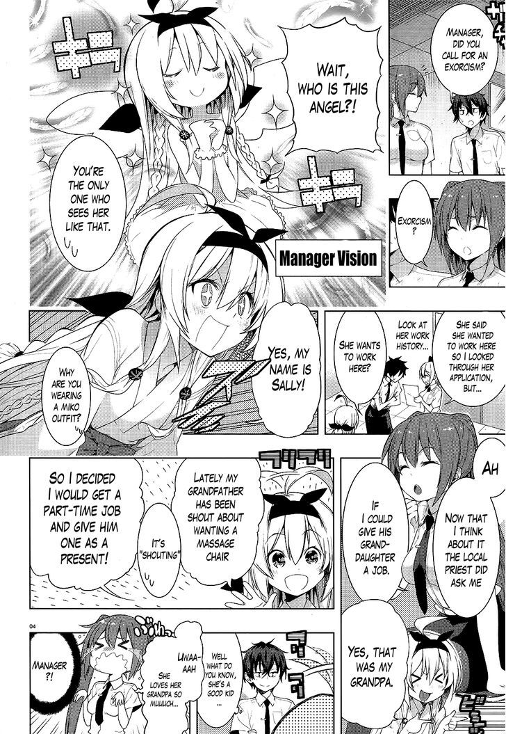 Floor Ni Maou Ga Imasu - Chapter 6 : There's A Miko On The Floor