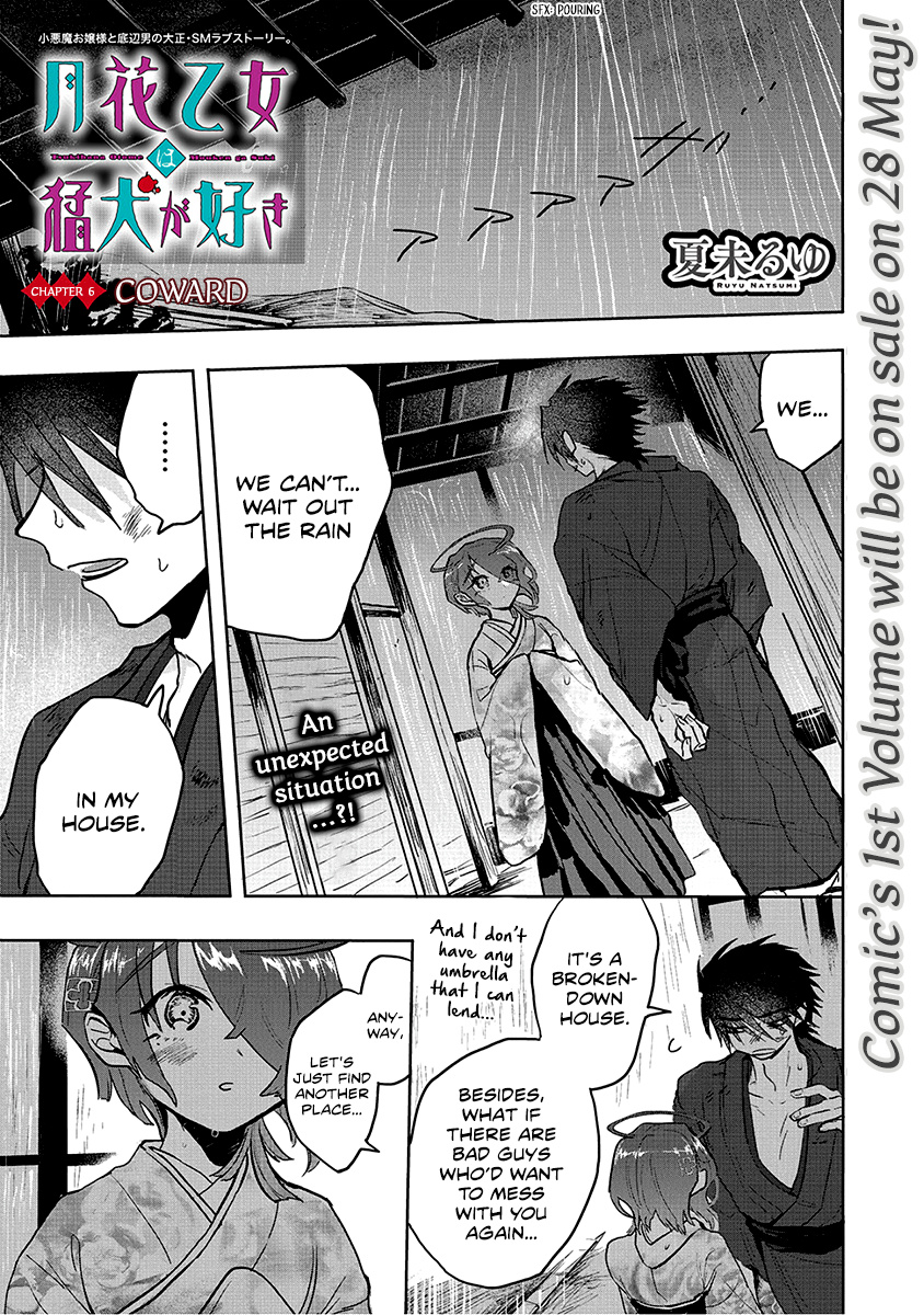 Tsukihana Otome Ha Mouken Ga Suki - Vol.2 Chapter 6: Coward