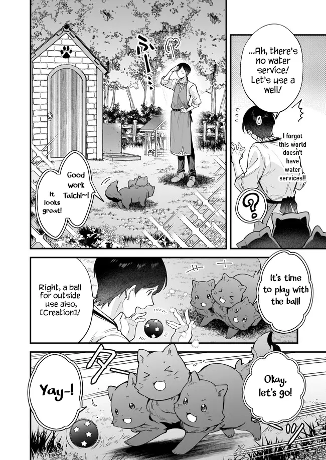 Isekai Mofumofu Cafe - Vol.3 Chapter 17