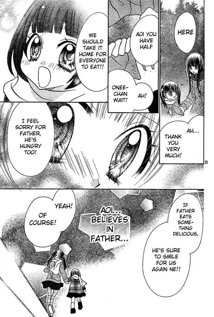 Jigoku Shoujo R - Vol.1 Chapter 5 : The Shadow Of A Family