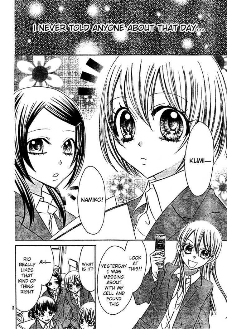 Jigoku Shoujo R - Vol.2 Chapter 6 : Friends Feelings