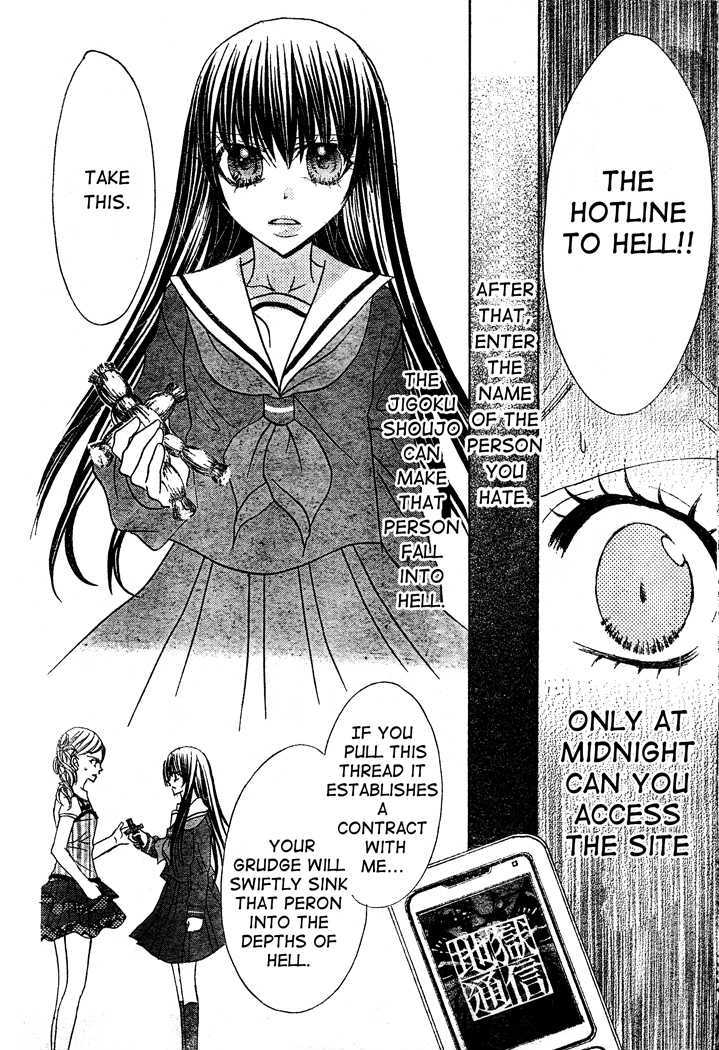 Jigoku Shoujo R - Vol.1 Chapter 1 : The Person Of Admiration