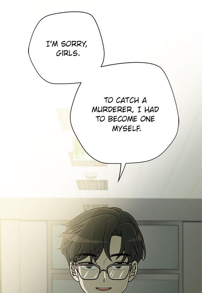 Garden Club Detective Squad - Chapter 43