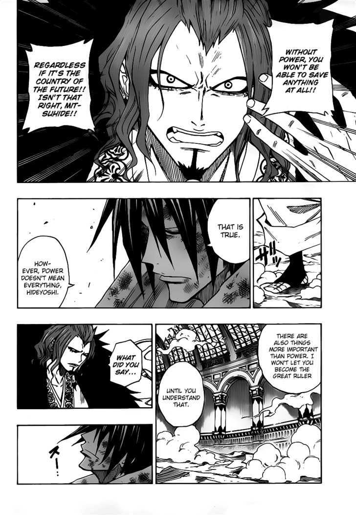 Sengoku Armors - Vol.1 Chapter 16 : Against The Sodom - Ashura