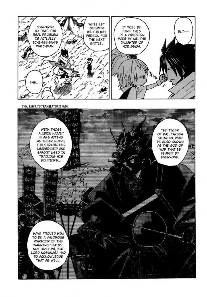 Sengoku Armors - Vol.1 Chapter 10 : The War God S Move