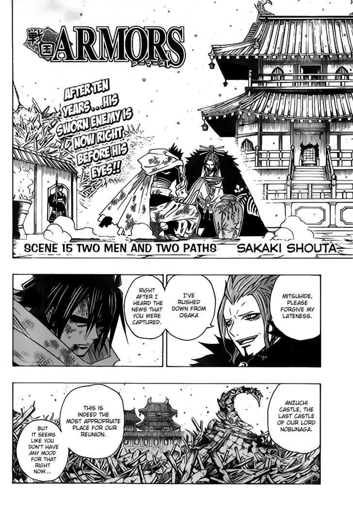 Sengoku Armors - Vol.1 Chapter 15 : Two Men And Two Paths