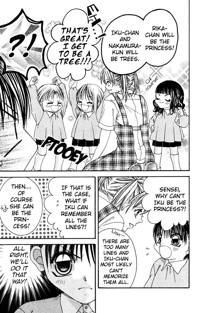 Boku Wa Imouto Ni Koi Wo Suru - Vol.10 Chapter 60 : Extra 2: Secret Sweethearts 1