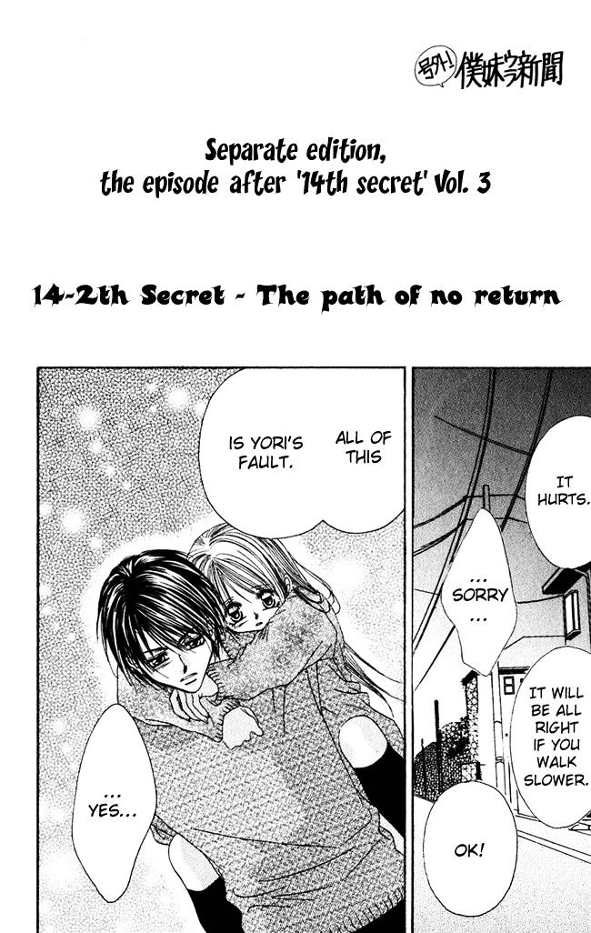 Boku Wa Imouto Ni Koi Wo Suru - Vol.10 Chapter 59 : Extra 1: Path Of No Return