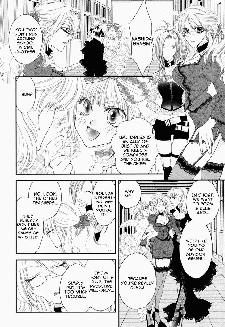 Otome Senshi Lovely 5! - Vol.1 Chapter 1 : Assemble! Lolita Warriors!