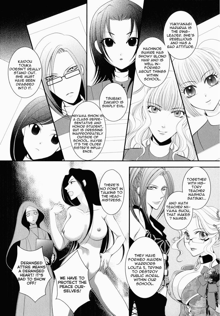 Otome Senshi Lovely 5! - Vol.1 Chapter 5 : Angels' Corruption