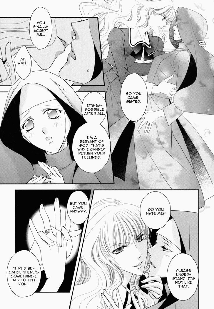 Otome Senshi Lovely 5! - Vol.1 Chapter 5 : Angels' Corruption