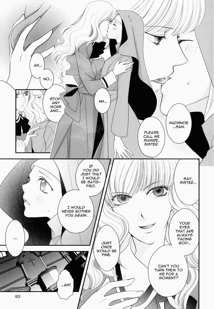 Otome Senshi Lovely 5! - Vol.1 Chapter 5 : Angels' Corruption