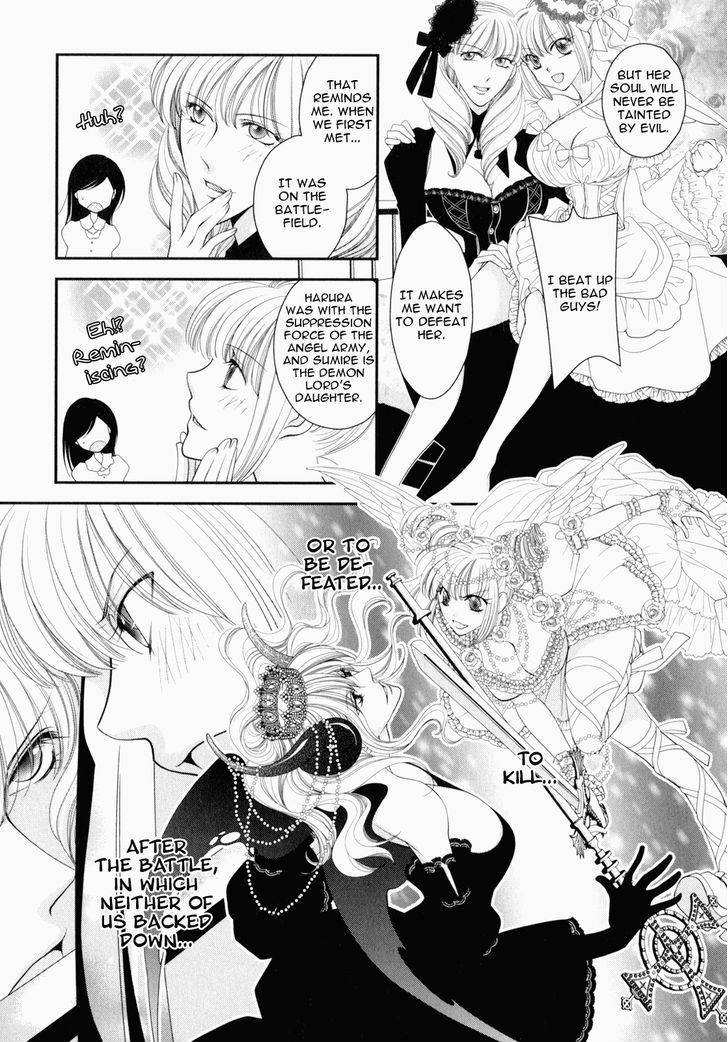 Otome Senshi Lovely 5! - Vol.1 Chapter 5 : Angels' Corruption