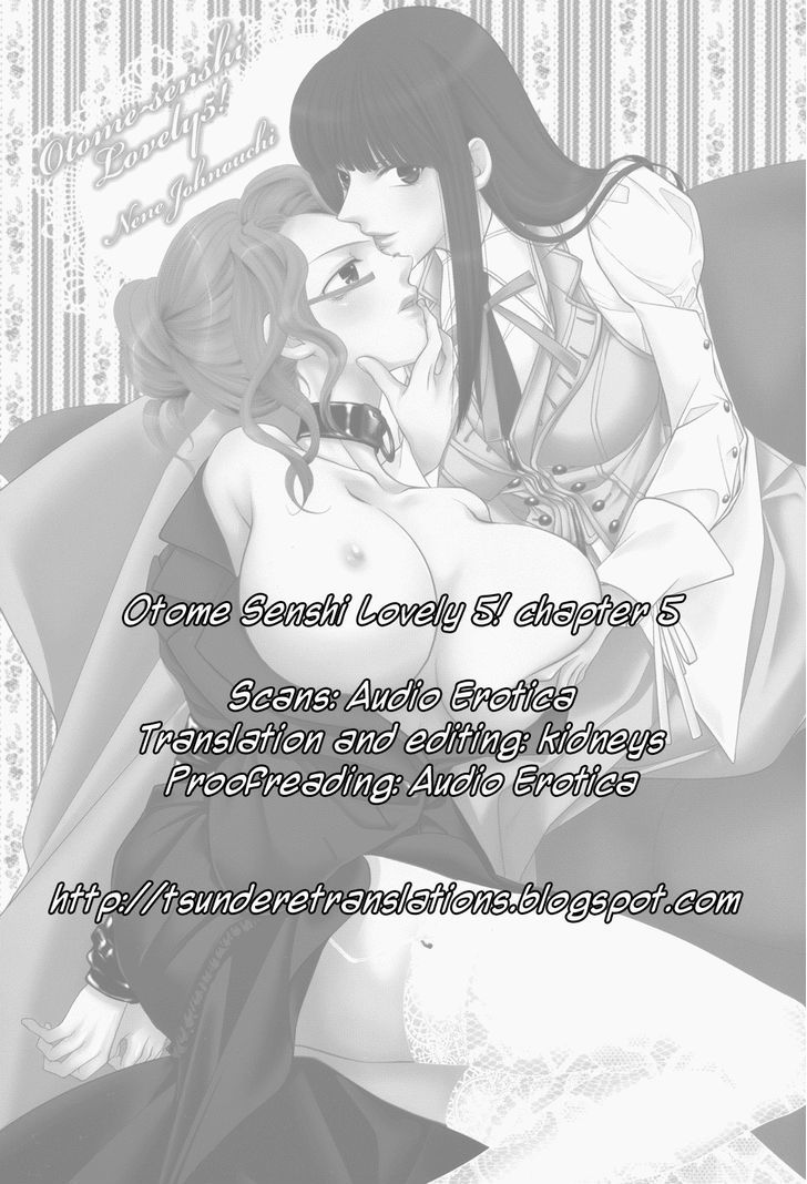 Otome Senshi Lovely 5! - Vol.1 Chapter 5 : Angels' Corruption