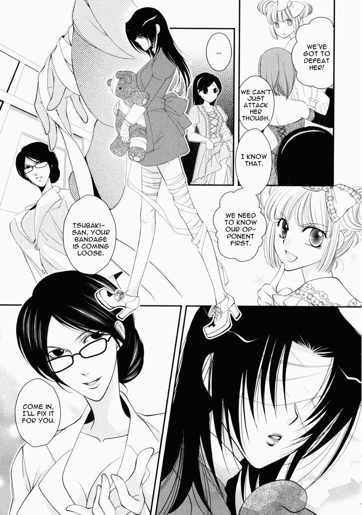 Otome Senshi Lovely 5! - Vol.1 Chapter 4 : Invisible Blood