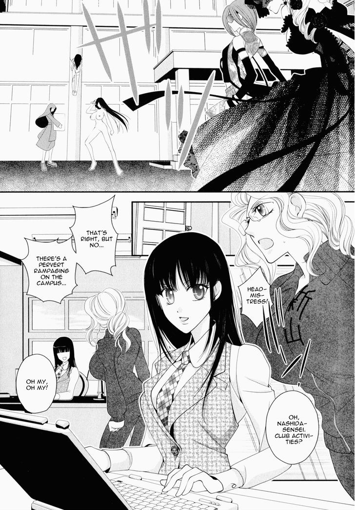 Otome Senshi Lovely 5! - Vol.1 Chapter 6 : The Devil's Hand Creeping Close