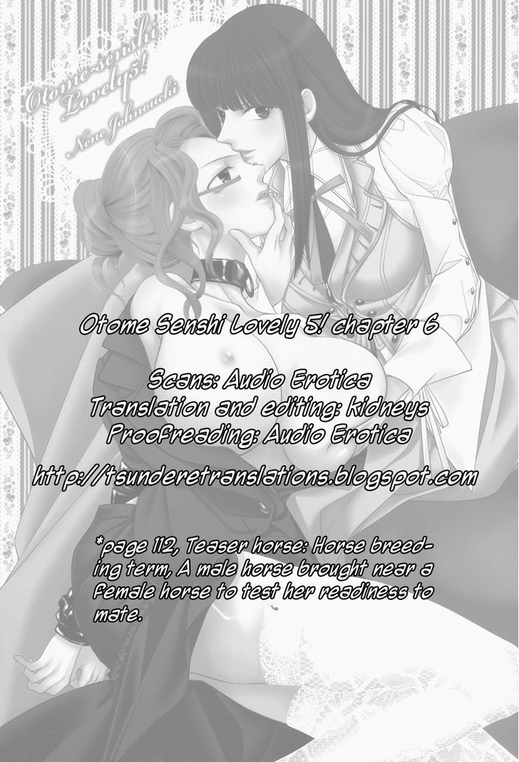 Otome Senshi Lovely 5! - Vol.1 Chapter 6 : The Devil's Hand Creeping Close