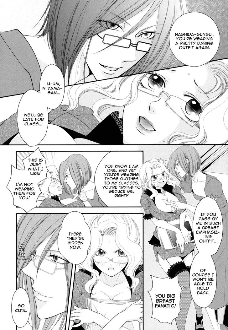 Otome Senshi Lovely 5! - Vol.1 Chapter 3 : The Blue Flame Of Passion