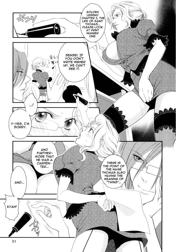 Otome Senshi Lovely 5! - Vol.1 Chapter 3 : The Blue Flame Of Passion