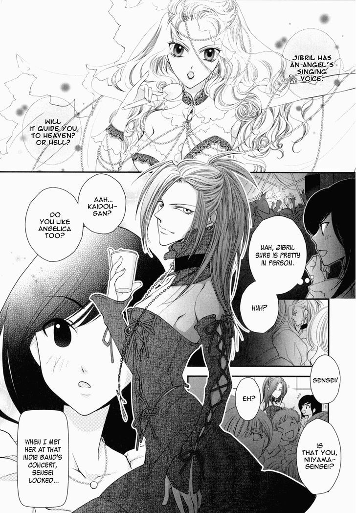 Otome Senshi Lovely 5! - Vol.1 Chapter 2 : Youth Is Sad And Painful