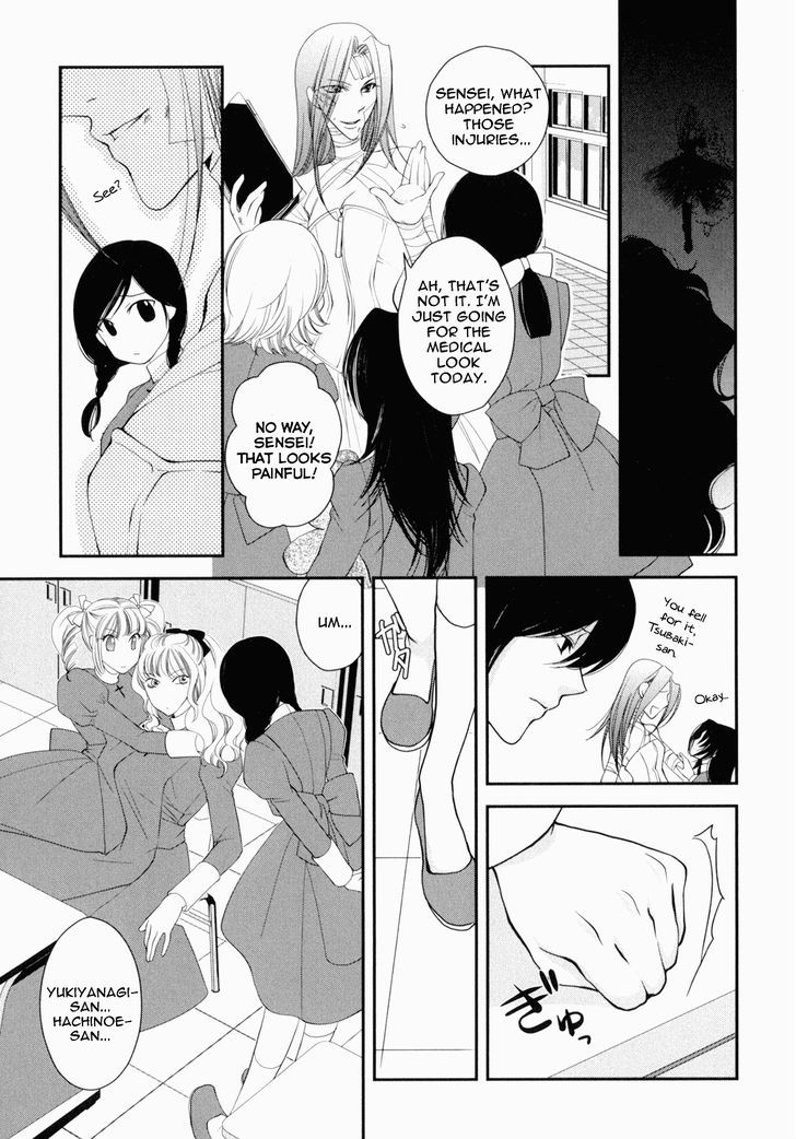 Otome Senshi Lovely 5! - Vol.1 Chapter 2 : Youth Is Sad And Painful